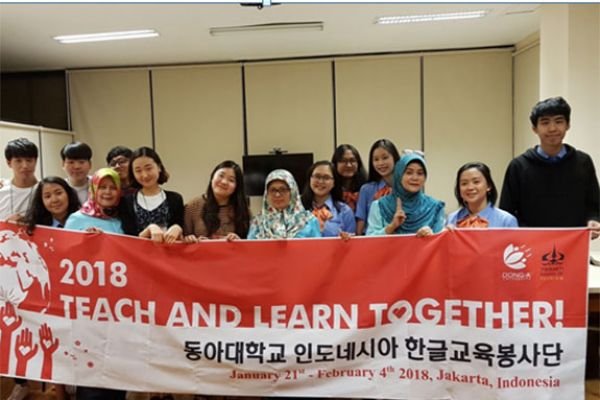 STP Trisakti Pererat Kerja Sama Pendidikan dan Budaya dengan Korea